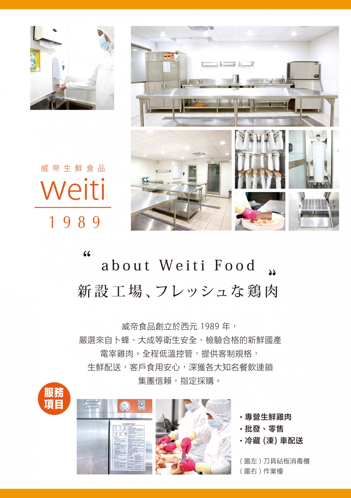 A4雙面DM-威帝-內1-300