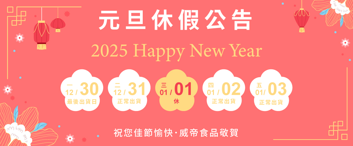 line_oa_chat_241226_160341_group_1